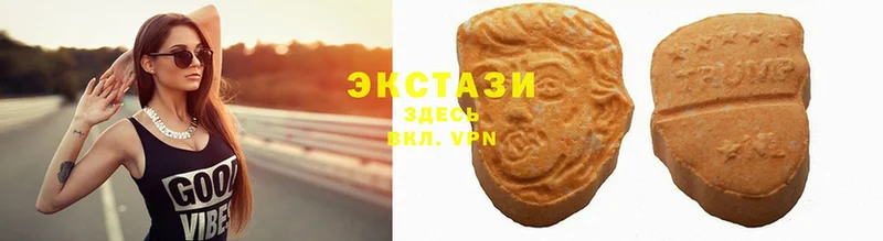 Экстази MDMA  Инсар 