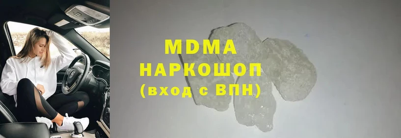 kraken вход  нарко площадка наркотические препараты  Инсар  MDMA crystal  даркнет сайт 